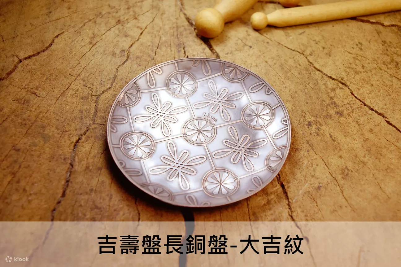 光在金工